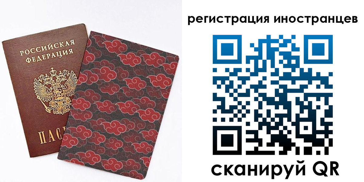 временная регистрация гарантия в Белой Калитве